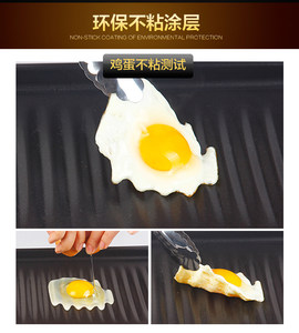 比亚 韩式铁烧烤盘不粘涂层 烤肉烧烤电烧烤盘加厚