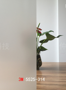 3m装饰磨砂隔断喷绘刻字玻璃贴膜
