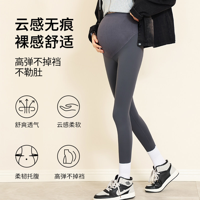 奢芬孕妇打底裤秋冬季外穿款瑜伽芭比鲨鱼裤加绒加厚保暖孕妇裤子,淘宝优惠券,粉丝福利购,淘宝优惠卷