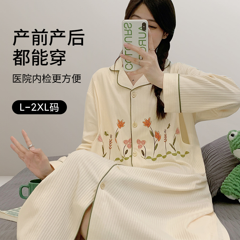 奢芬睡裙生产服裙住院进产房睡衣连衣裙夏季薄款家居服产后月子服 - 图2