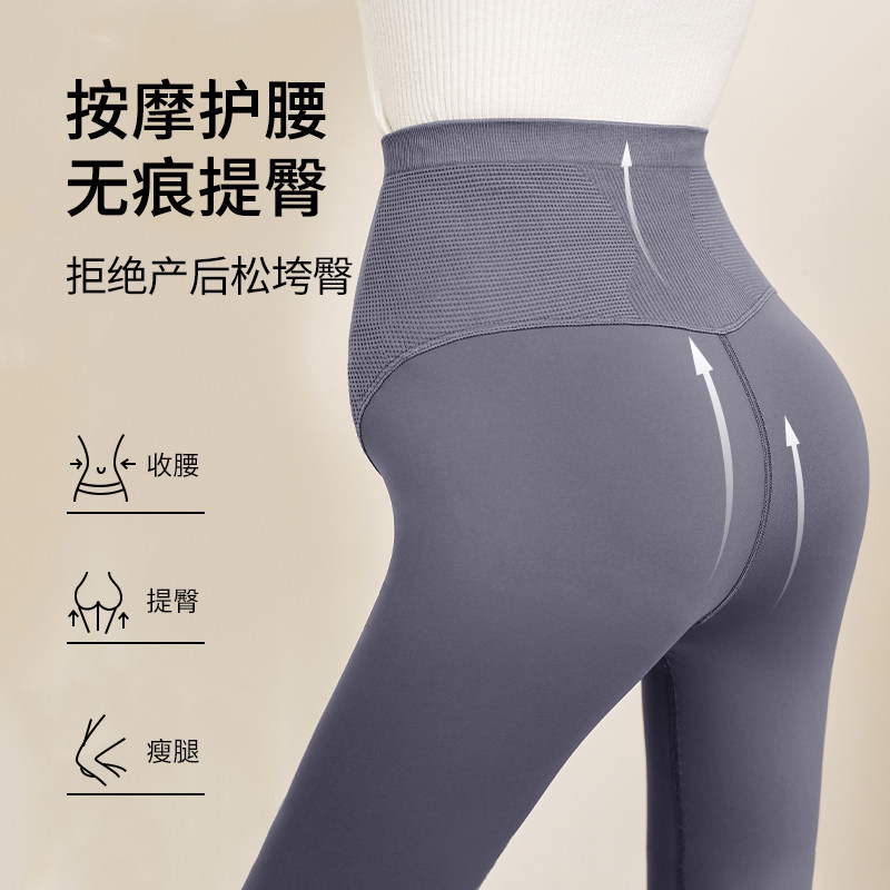 奢芬孕妇打底裤秋冬季外穿款瑜伽芭比鲨鱼裤加绒加厚保暖孕妇裤子,淘宝优惠券,粉丝福利购,淘宝优惠卷