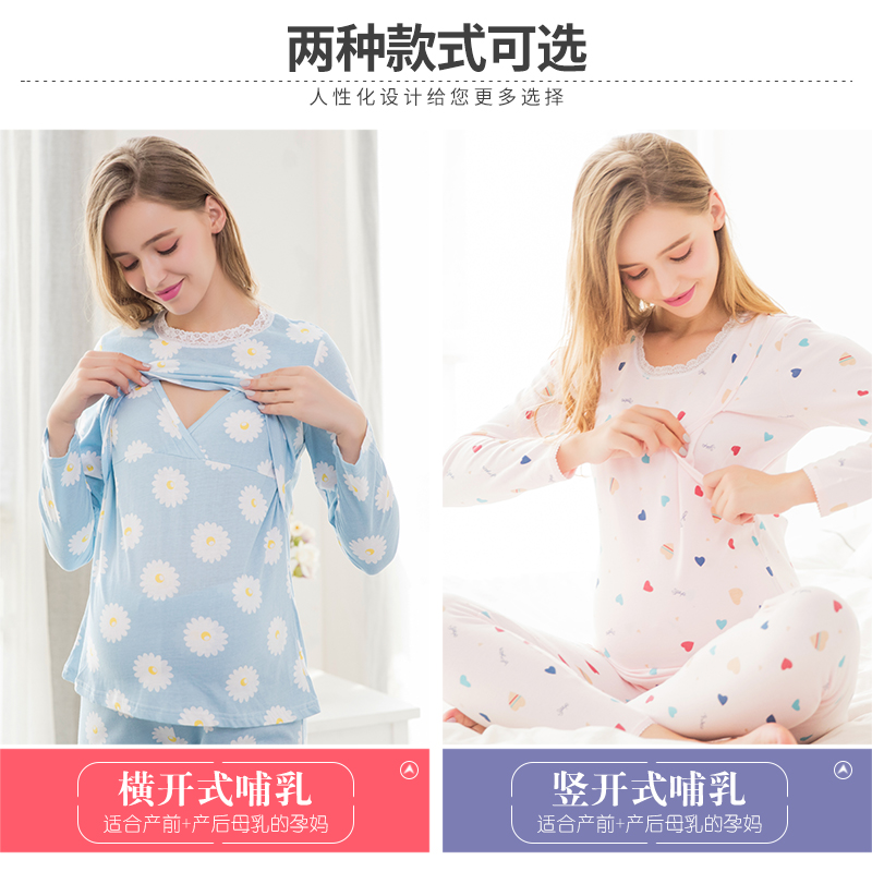 奢芬孕妇秋衣秋裤套装纯棉哺乳睡衣怀孕期月子服秋冬产后保暖内衣高清大图