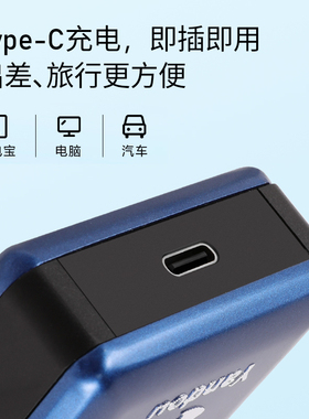 烟斗剃须刀电动男士刮胡刀车载充电式胡须刀旅行便携正品剃胡刀
