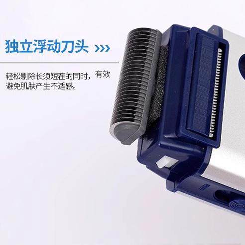 烟斗剃须刀男士刮胡子刀胡须器老人头牌电动鬓角修剪刀老款2代301,淘宝优惠券,粉丝福利购,淘宝优惠卷