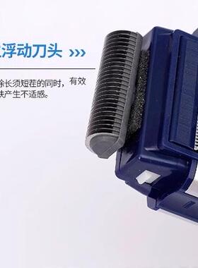 烟斗剃须刀301正品赠收纳盒