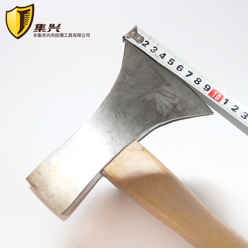 防爆木柄铜顶斧 防爆斧头 铜顶斧 斧子安全斧 矿工斧煤矿 - 图1