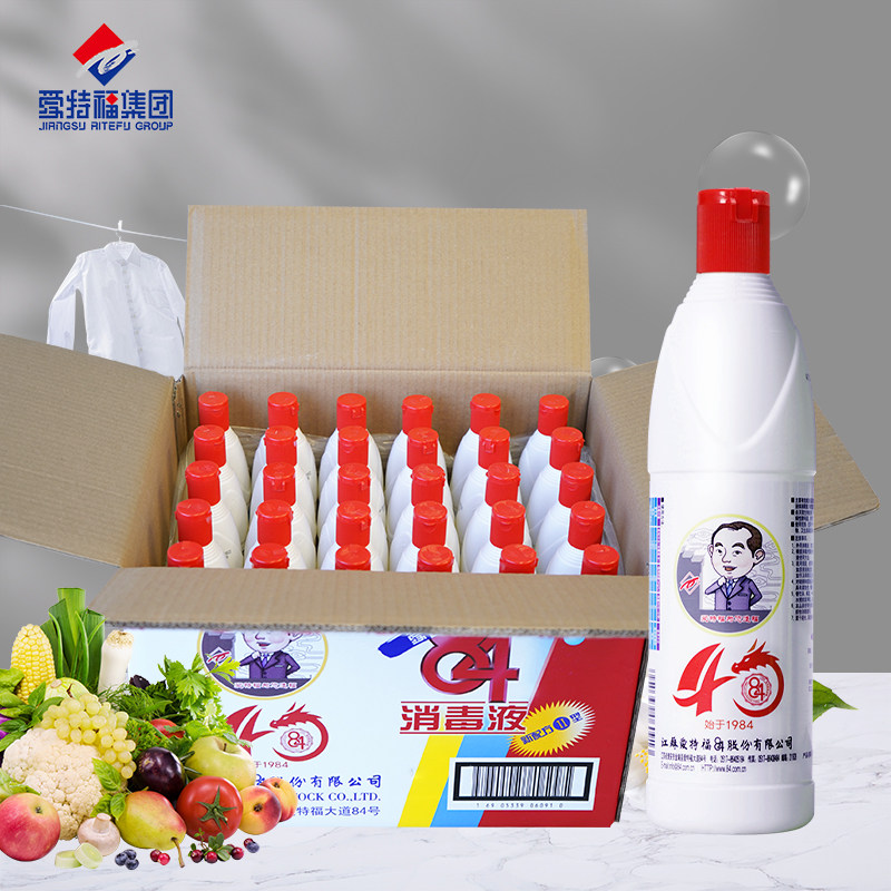 爱特福84消毒液468ml*30八四消毒液家用漂白杀菌消毒水官方旗舰店,淘宝优惠券,粉丝福利购,淘宝优惠卷