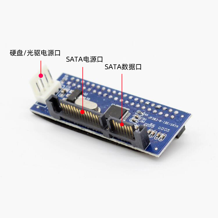 3.5老式硬盘光驱并口转串口转换器刻录机IDE转SATA转换卡转接卡线 - 图0