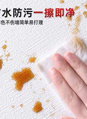 房间改造墙纸自粘防水防潮家用卧室墙面装饰壁纸无甲醛遮丑贴纸