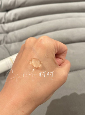 原液之谜蚕丝蛋白啫喱抗氧50ml