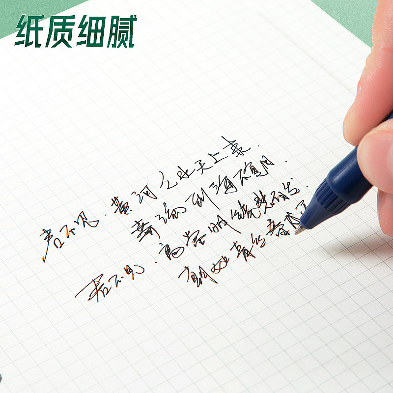 正品日本KOKUYO国誉活页纸A5/B5/A4活页替芯横线空白方格英语26孔 - 图1