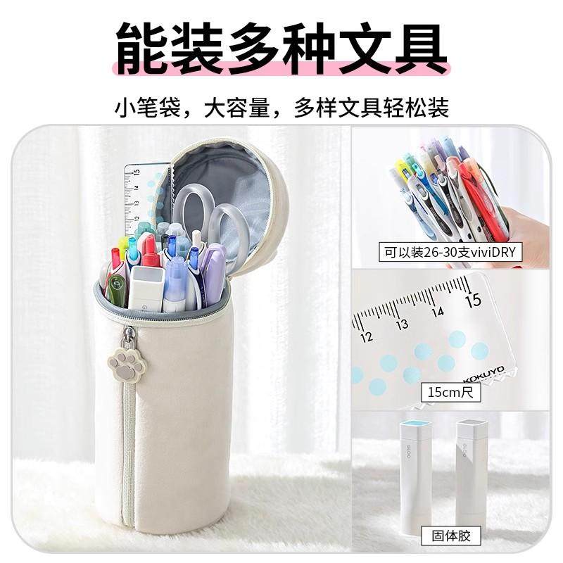 kokuyo国誉动物耳朵圆筒笔袋猫猫小狗超萌大容量铅笔盒柔软舒适,淘宝优惠券,粉丝福利购,淘宝优惠卷