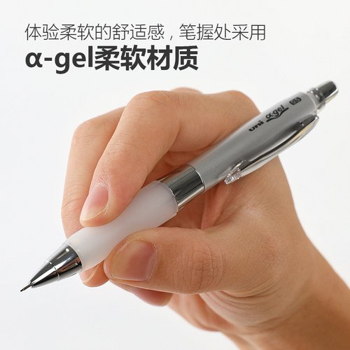 日本uni三菱软握胶自动铅笔学生防断铅摇摇出铅618GG活动铅笔 - 图2