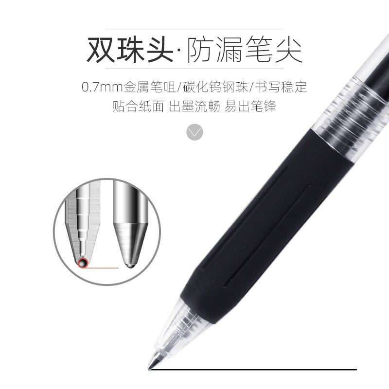 日本ZEBRA斑马百乐三菱中性笔jj15黑笔套装刷题考试学生用按动笔 - 图3