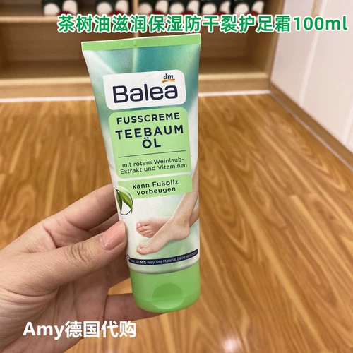 Увлажняющее фруктовое масло, защитный крем для ног, Германия, против трещин