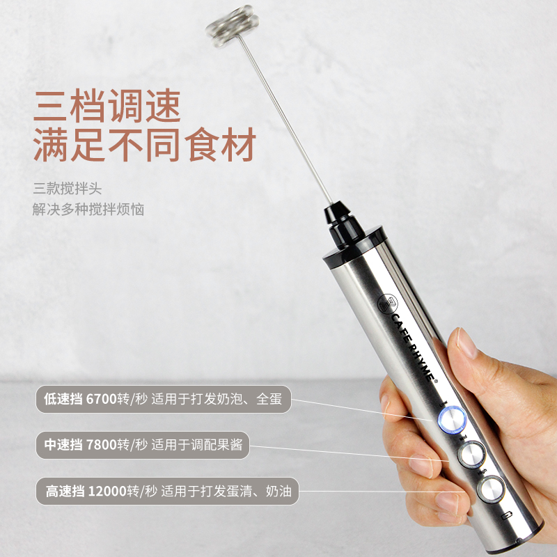 电动打奶泡器咖啡奶泡机牛奶打泡器打发器手持迷你搅拌打蛋器具-图0