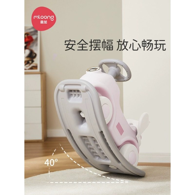 曼龙摇摇马溜溜车二合一木马儿童摇摇车宝宝婴儿玩具周岁礼物摇马,淘宝优惠券,粉丝福利购,淘宝优惠卷