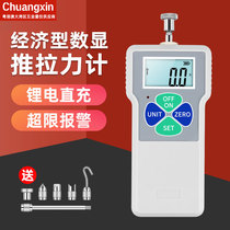 Digital display push-pull force gauge pull pressure dynamometer 500N pointer insertion force gauge spring telescopic tester