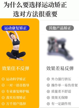 脖子颈椎前倾怎么矫正教练指导