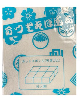 三善mitsuyoshi海绵天然