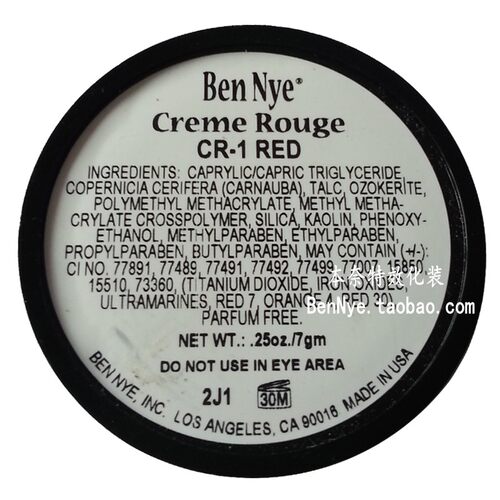 影视化妆用品Ben Nye 黑色粉底膏 白色 红色 专业化妆彩绘油彩 - 图0