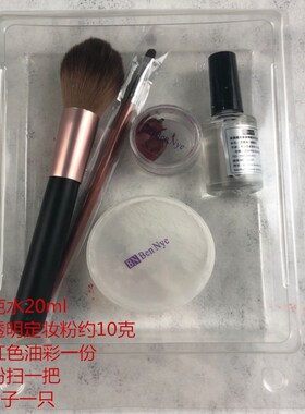 影视万圣节用品疤痕特效化妆