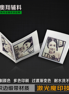定做吊牌橡胶卡通服装布标