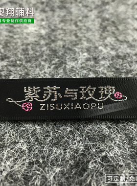 订做领标布标织唛织标吊牌水洗标