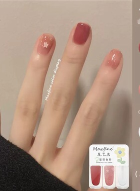maxfine新款三色指甲油免烤可剥撕安全无味持久快干冰透彩色套装