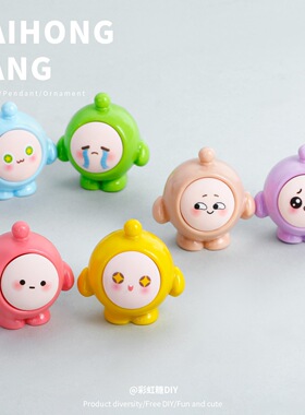 新品立体卡通蛋仔 可爱DIY配饰材料桌面摆件呆萌表情彩色公仔
