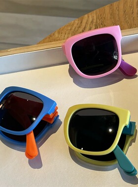 儿童墨镜折叠宝宝太阳镜男童防晒太阳镜防紫外线女童遮阳眼镜