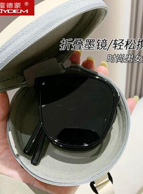 抖音爆款折叠防晒太阳镜