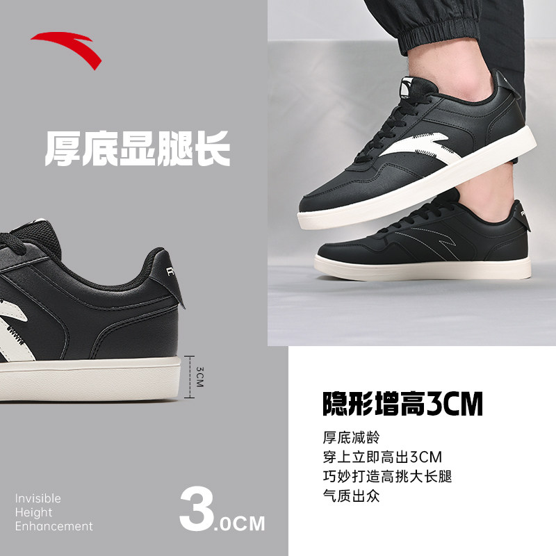 安踏板鞋黑色男鞋冬季新款旗舰正品休闲鞋轻便小黑鞋男运动鞋男士,淘宝优惠券,粉丝福利购,淘宝优惠卷