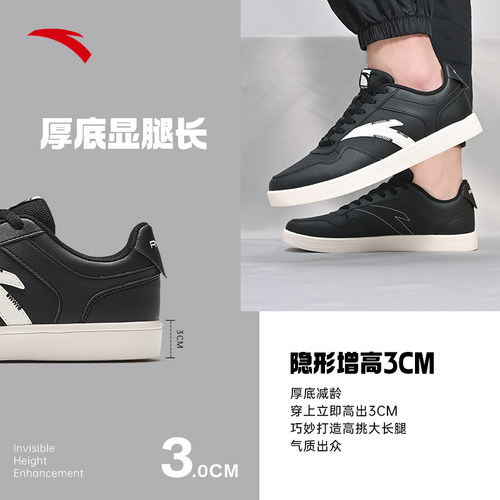 安踏板鞋黑色男鞋冬季新款旗舰正品休闲鞋轻便小黑鞋男运动鞋男士 - 图0