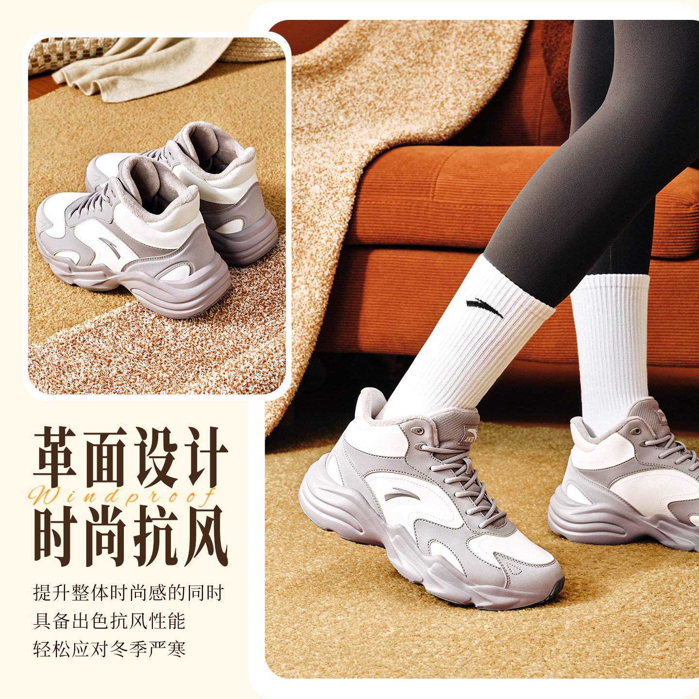 安踏行者黑色棉鞋女高帮运动鞋2025冬季加绒保暖厚底增高休闲鞋女,淘宝优惠券,粉丝福利购,淘宝优惠卷