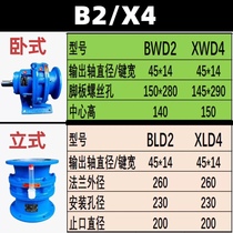 BLD2-11-17-23-29-35-43-59-71-1 BLD2-11-17-23-29-35-43-59-71-1 5KW of the BLD2-11-17-23-29-35-43-59-71-1