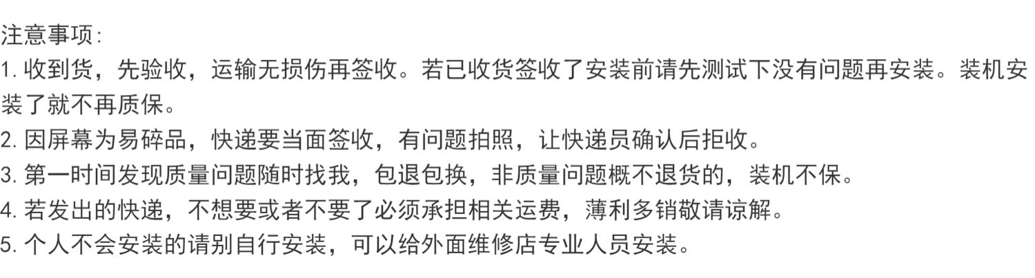 屏幕适用于A3/A9/A11/A72手机屏幕总成,原拆机盖板小花-图3