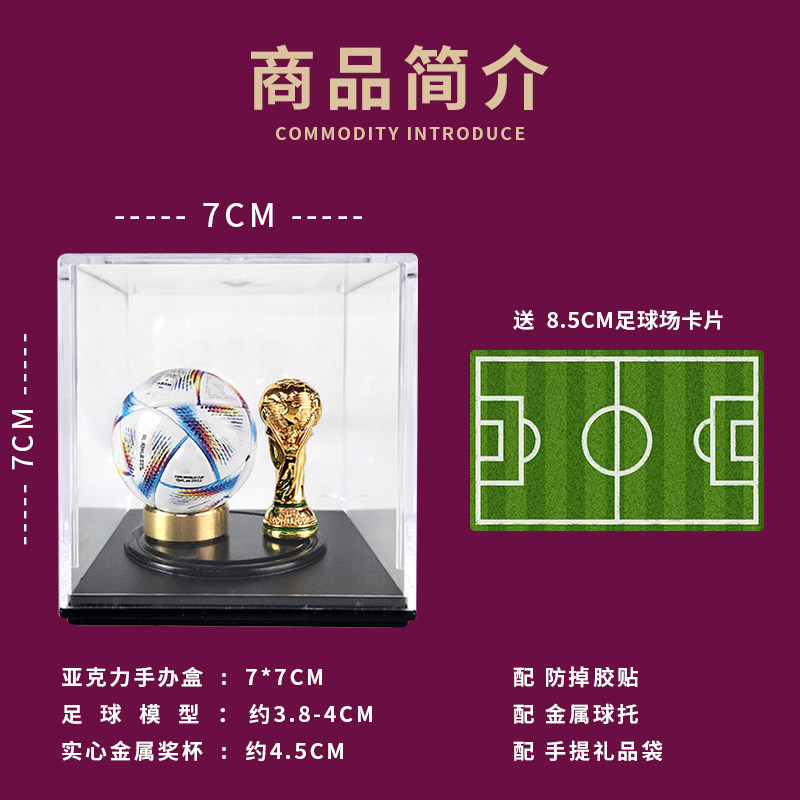 C罗周边2026美加墨世界杯足球纪念品奖杯创意摆件梅西球迷礼物男