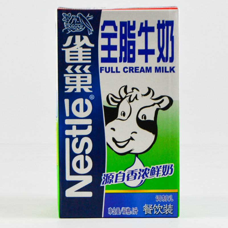 雀巢全脂纯牛奶1L升打奶泡餐饮奶茶店专用烘焙原料咖啡全脂牛奶
