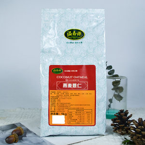 溢香源金牌燕麦薏仁冬季粗粮热饮 三合一燕麦薏仁粉1kg营养早餐粉