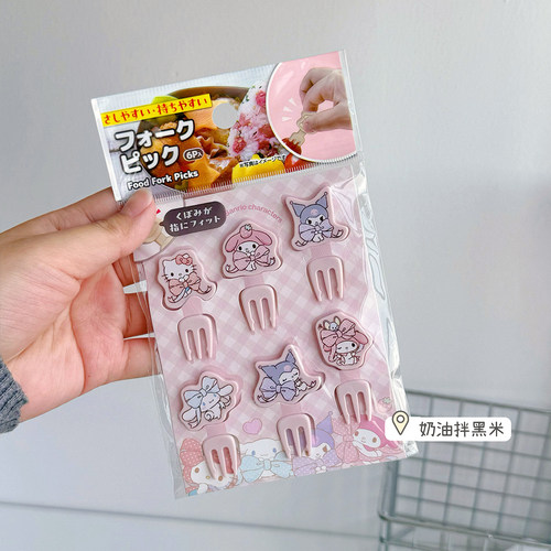 正版三丽鸥水果叉子卡通儿童蛋糕甜品可爱食品级塑料安全果叉签子 - 图2