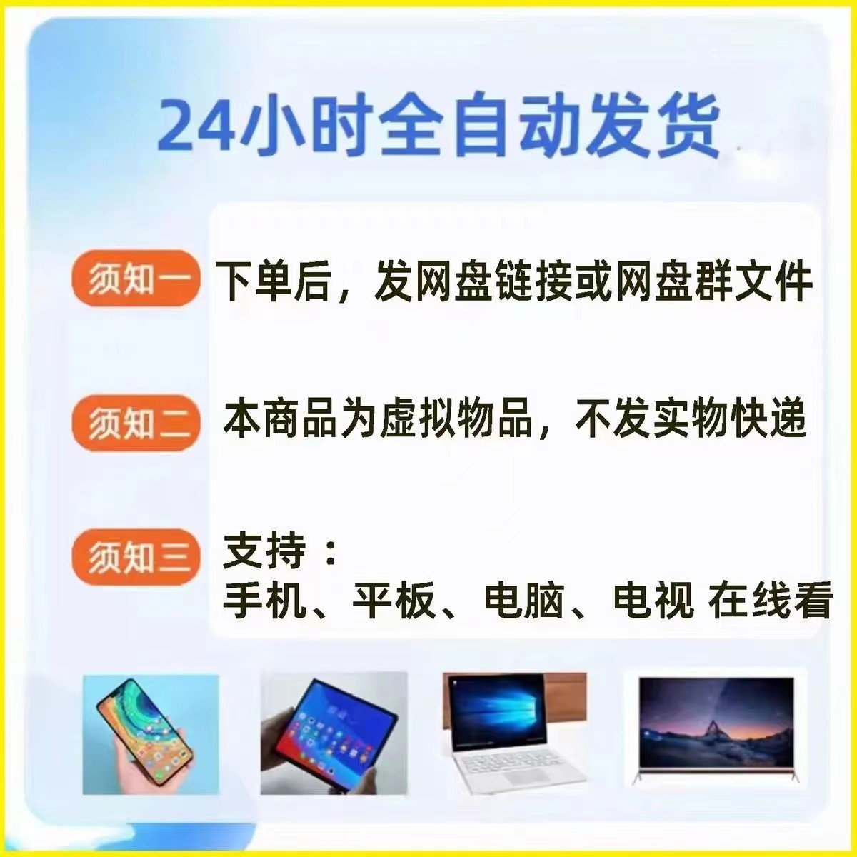 班主任工作资料包班级管理表格工作计划总结主题班会PPT课件教案