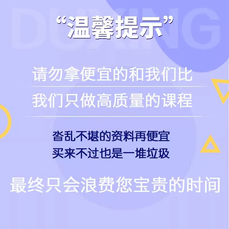 班主任工作资料包班级管理表格工作计划总结主题班会PPT课件教案