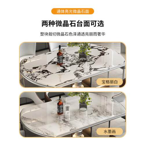 天然大理石意式轻奢伸缩折叠方圆两用餐桌小户型可储物微晶石桌椅 - 图0