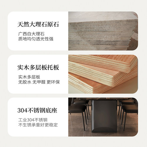 意式轻奢高端奢华餐桌小户型加厚超晶石餐桌椅组合家用大理石饭桌 - 图2