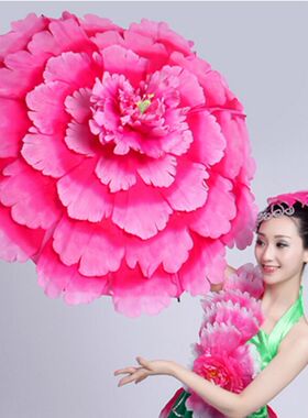 成人大型舞蹈演出牡丹花伞学生运动会开幕式道具伞儿童表演手拿花