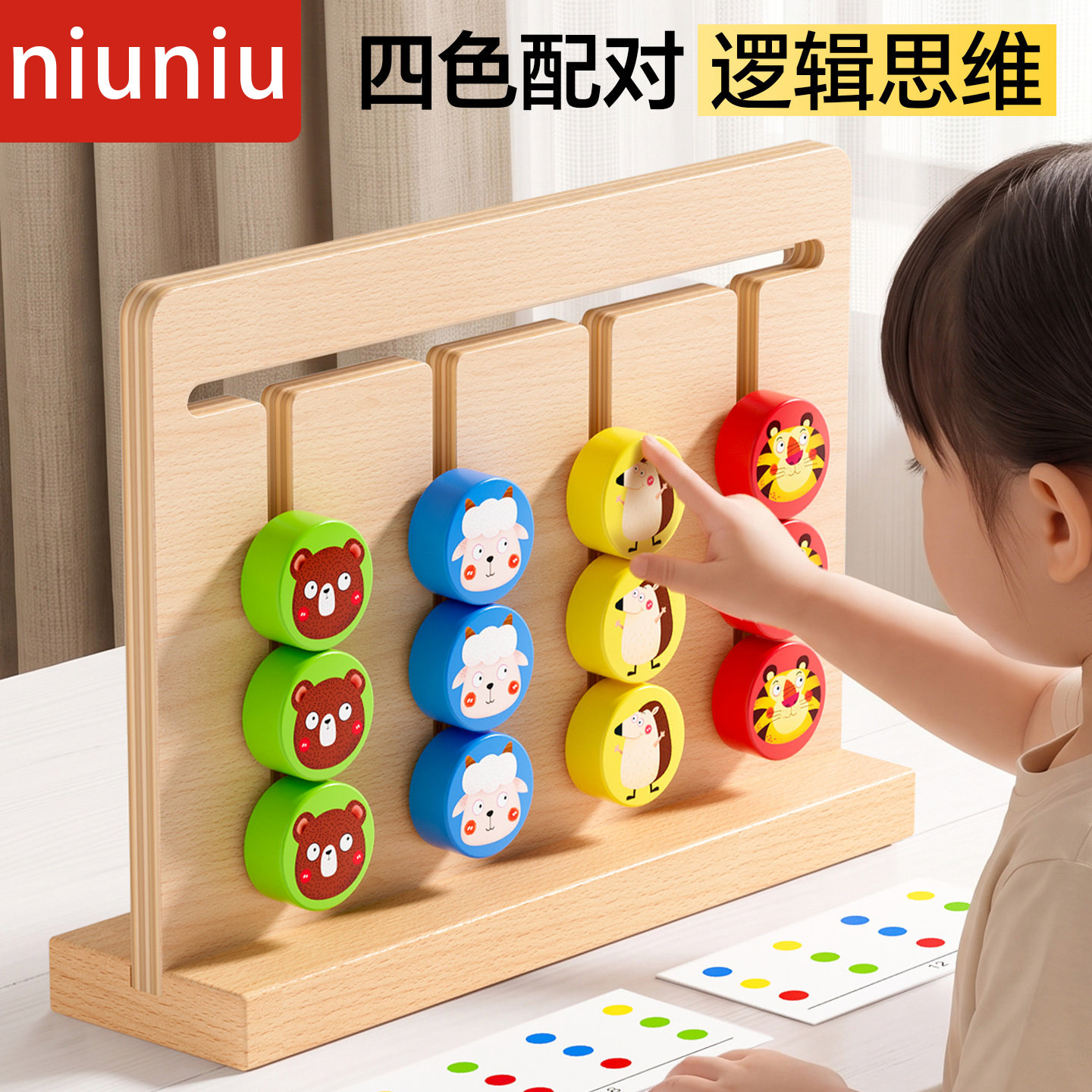 图2