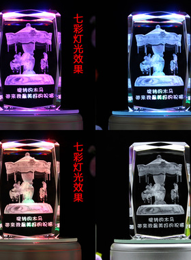 同学老婆浪漫生日七夕节礼物摆件