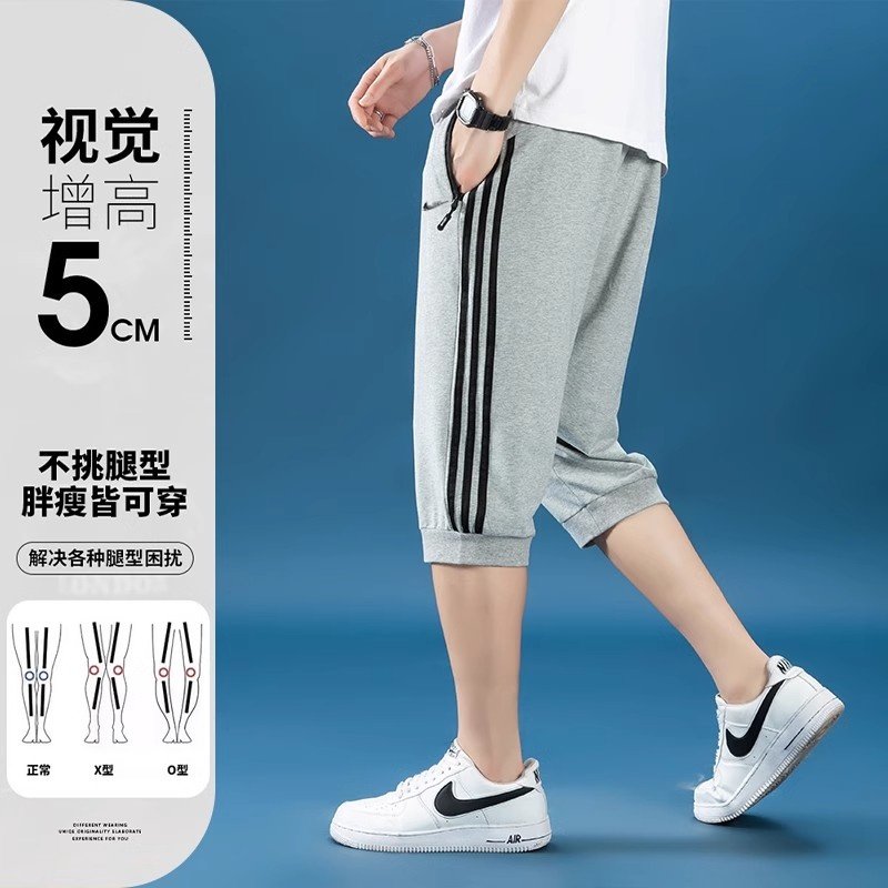 耐克顿纯棉七分裤男夏季薄款加肥加大码直筒马裤休闲宽松运动短裤,淘宝优惠券,粉丝福利购,淘宝优惠卷