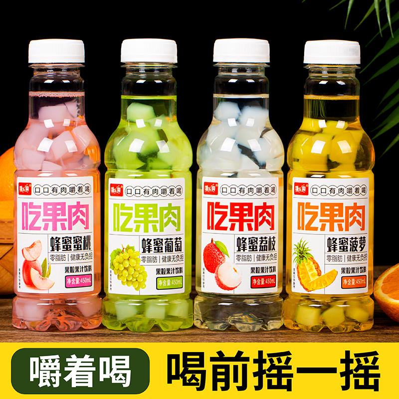 大果粒果肉果汁饮料450ml*15瓶嚼着喝多口味蜂蜜菠萝葡萄荔枝蜜桃 - 图1